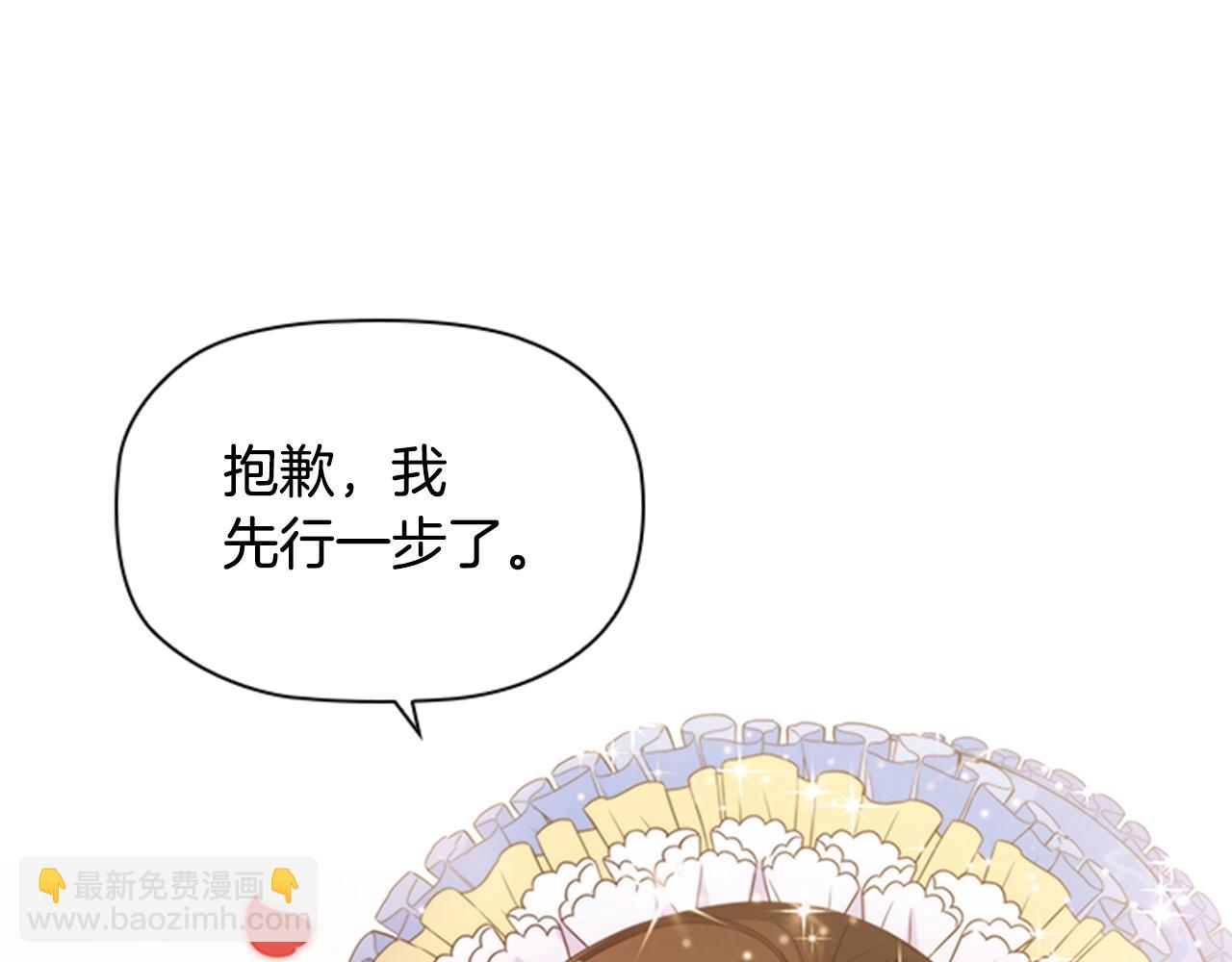 第18话 弱者的反击(1/3)-第20话