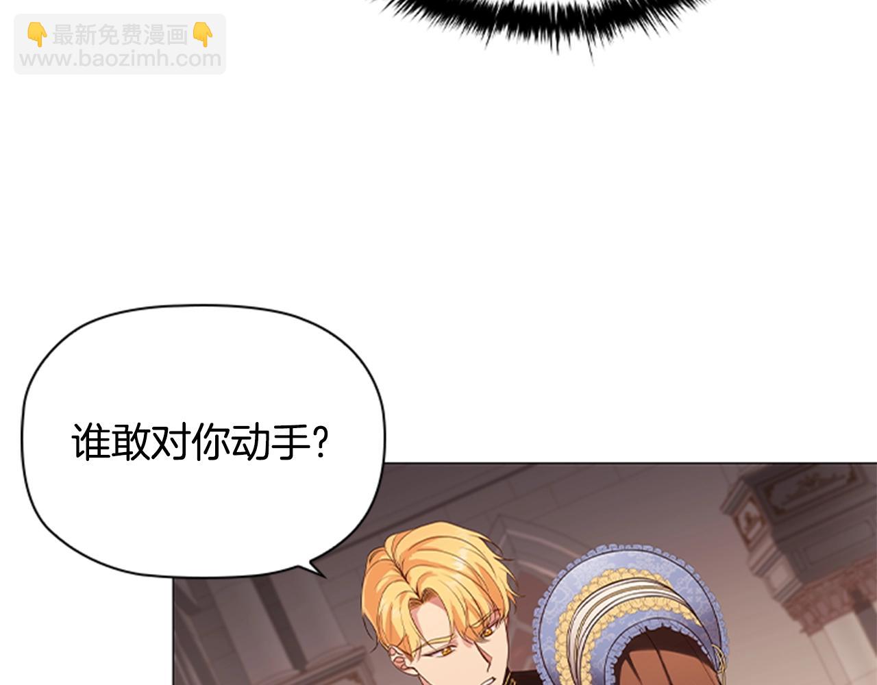 第18话 弱者的反击(1/3)-第20话