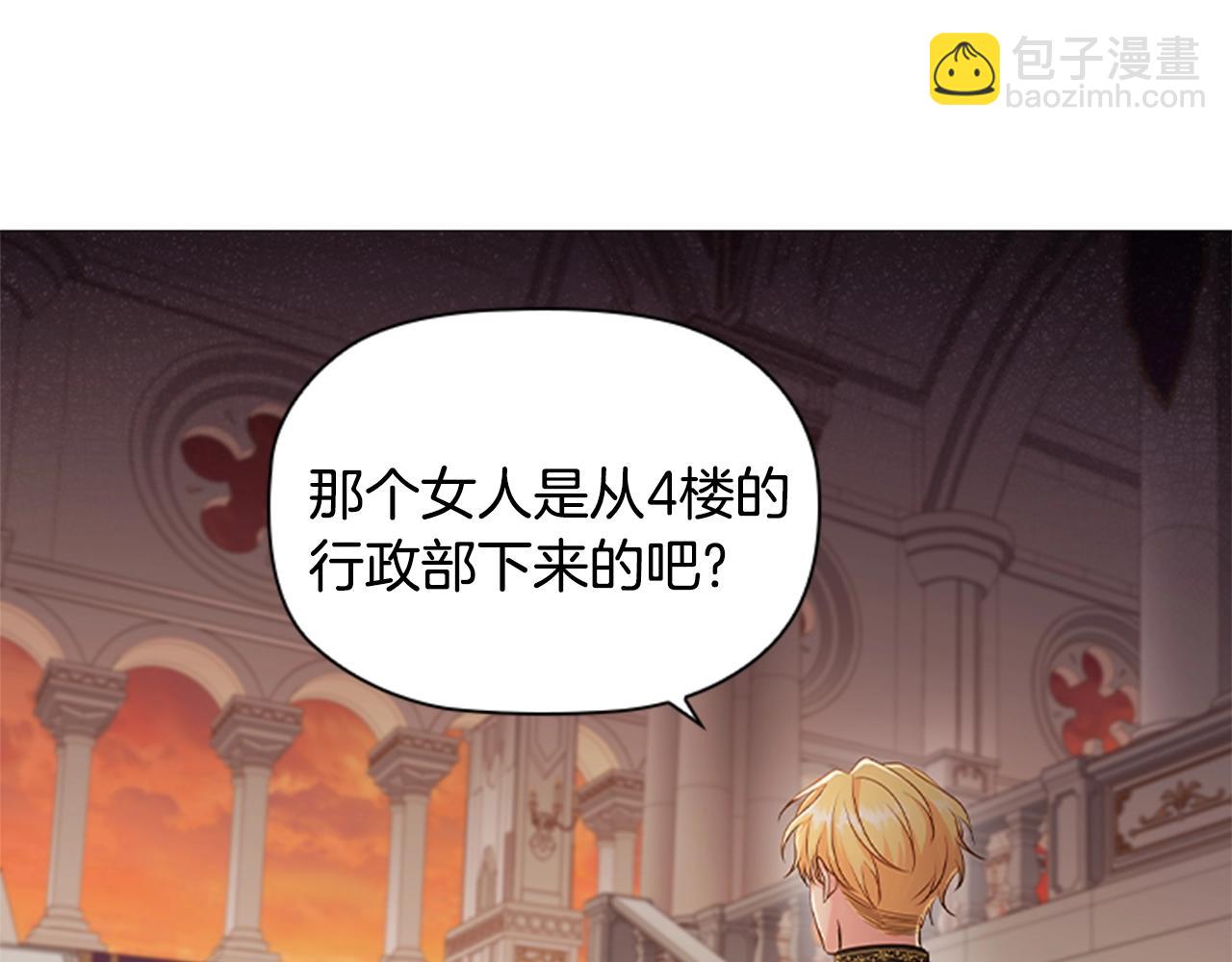 第18话 弱者的反击(1/3)-第20话