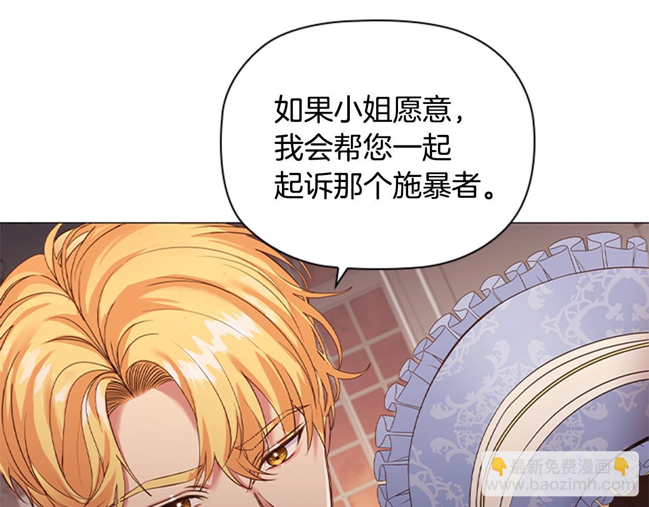 第18话 弱者的反击(1/3)-第20话