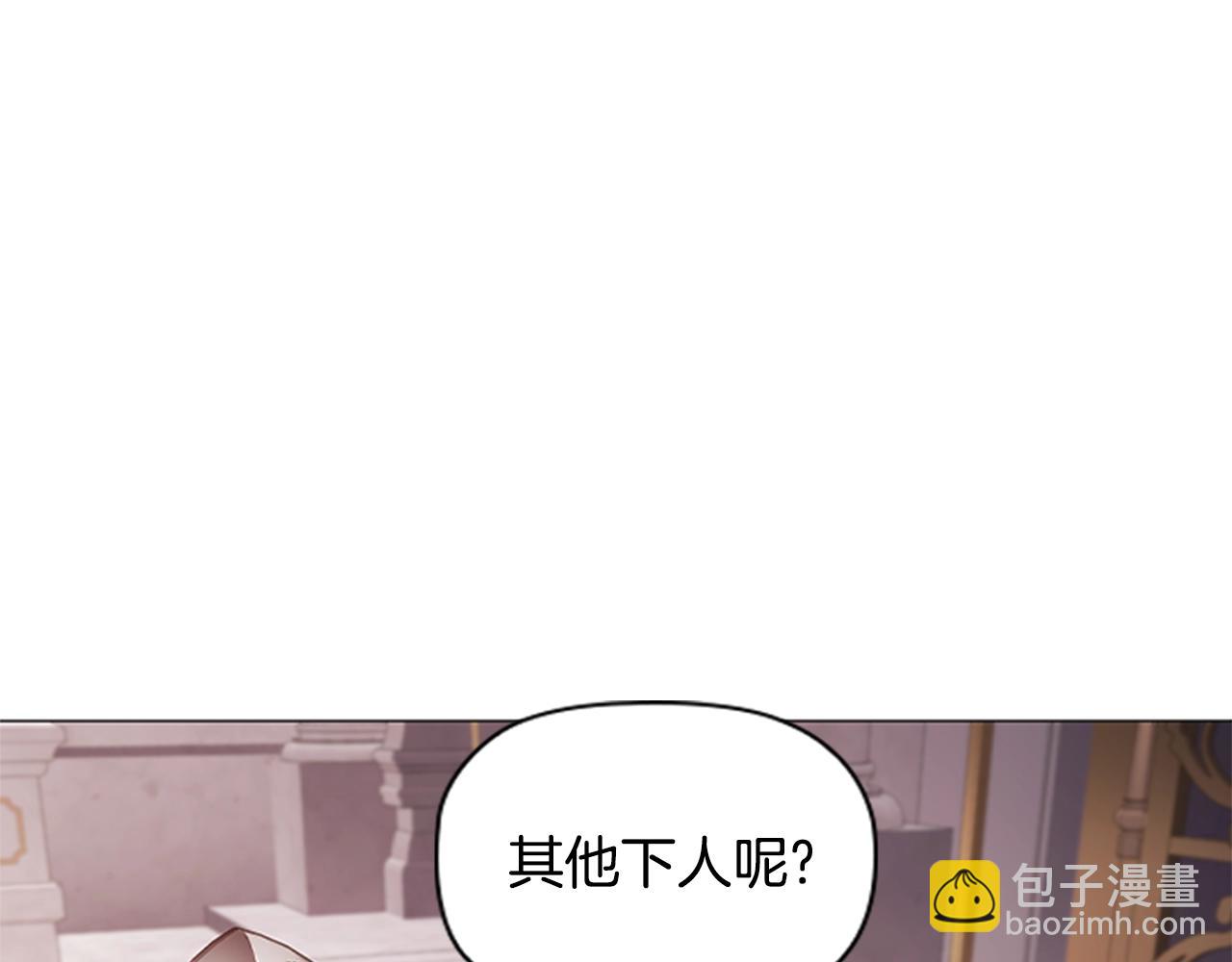 第18话 弱者的反击(1/3)-第20话