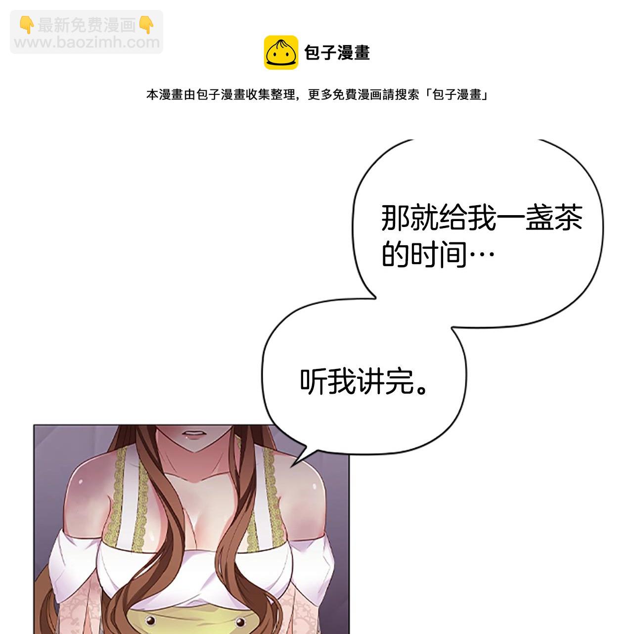 第20话 狗咬狗(1/4)-第22话