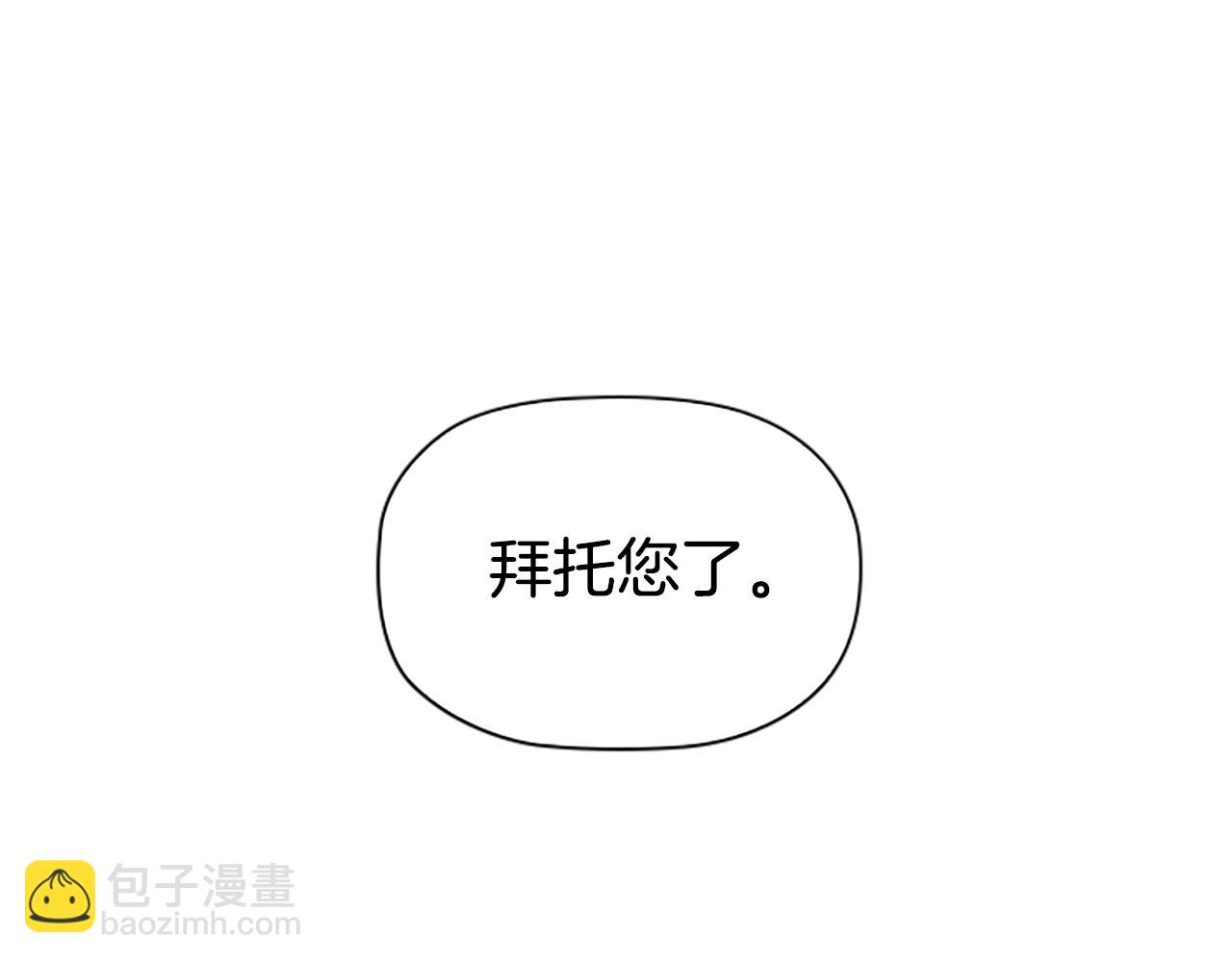 第20话 狗咬狗(1/4)-第22话