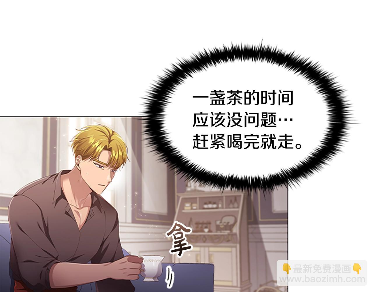 第20话 狗咬狗(1/4)-第22话