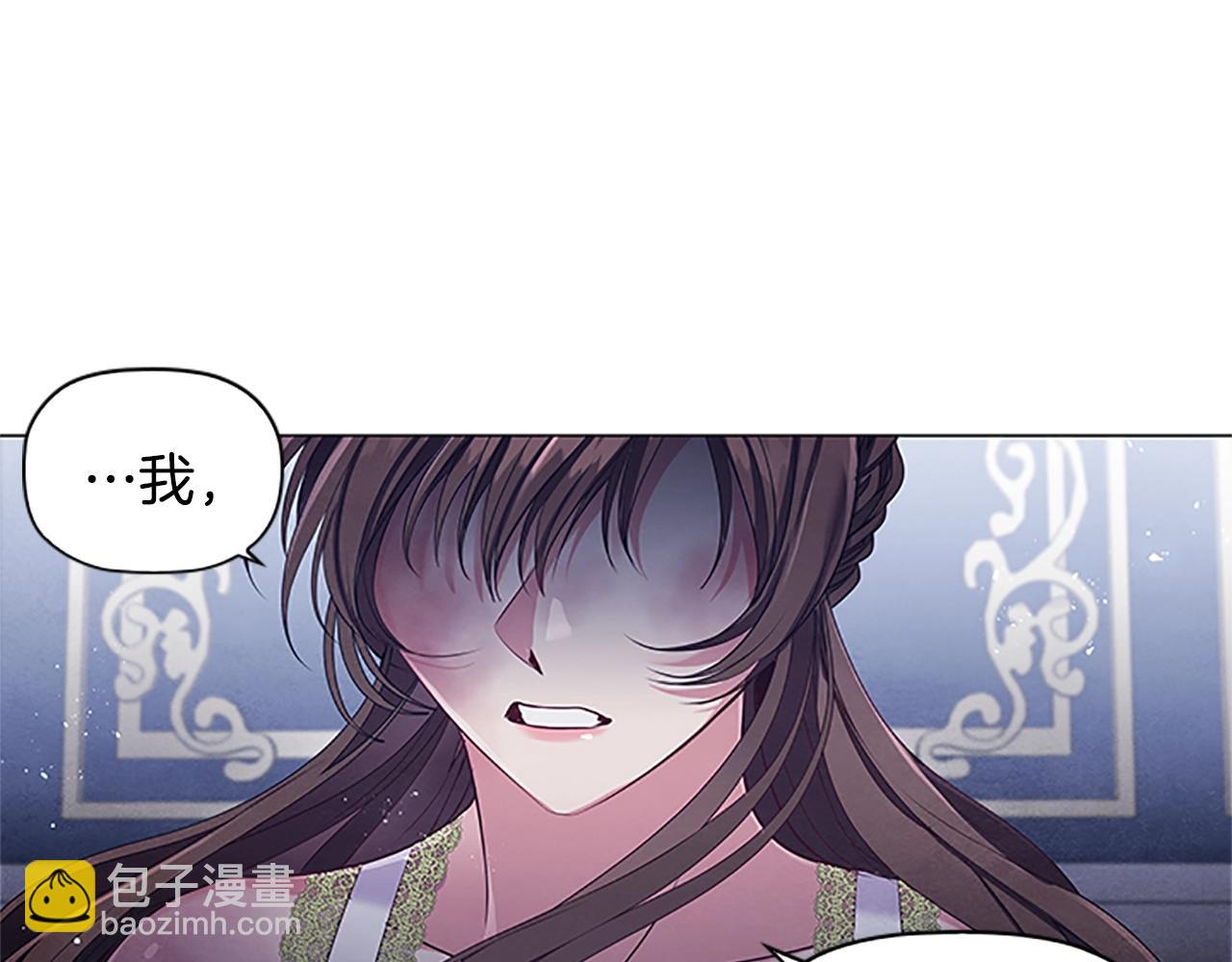 第20话 狗咬狗(1/4)-第22话