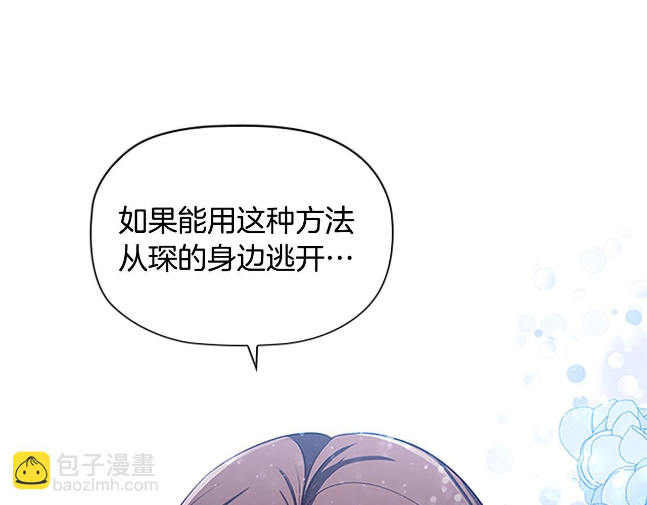 第20话 狗咬狗(1/4)-第22话