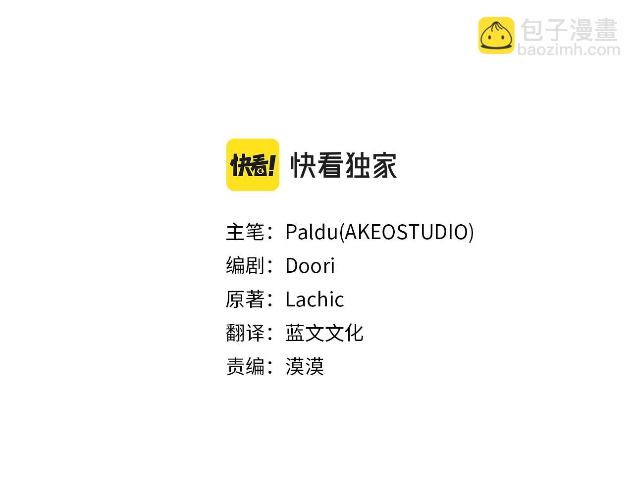 第20话 狗咬狗(1/4)-第22话