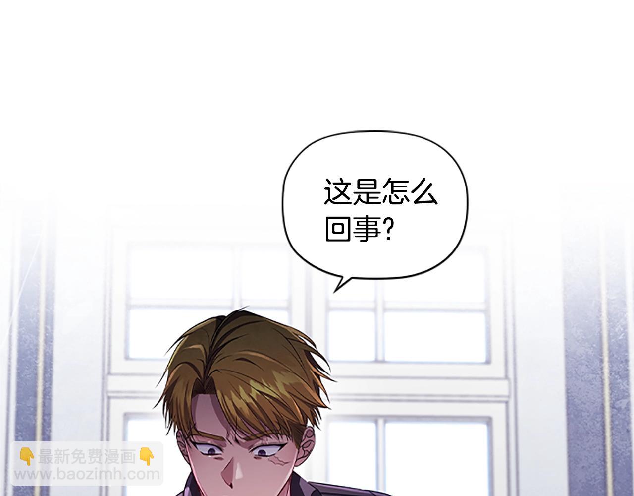 第20话 狗咬狗(1/4)-第22话