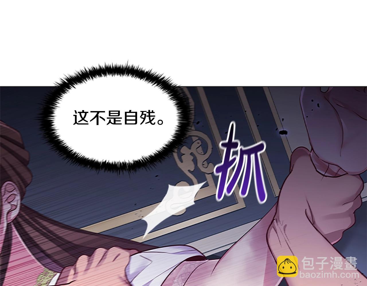 第20话 狗咬狗(1/4)-第22话