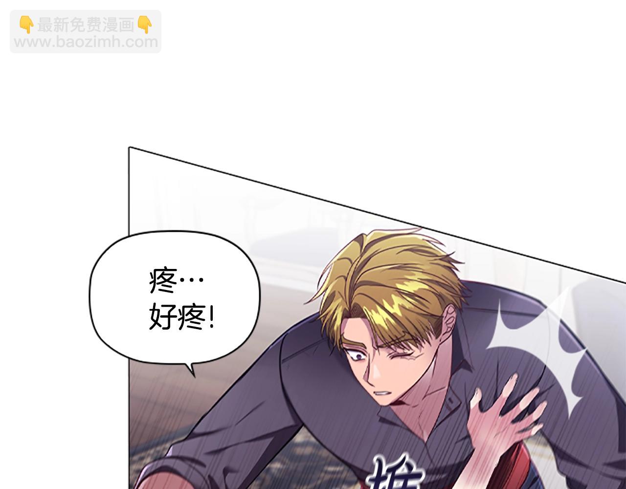 第20话 狗咬狗(1/4)-第22话