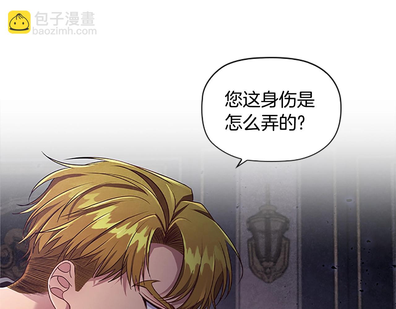 第20话 狗咬狗(1/4)-第22话