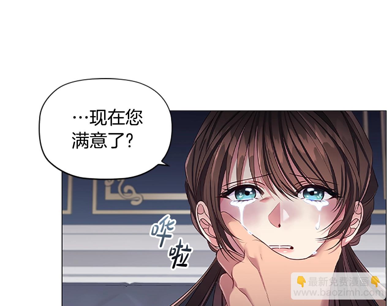 第20话 狗咬狗(1/4)-第22话