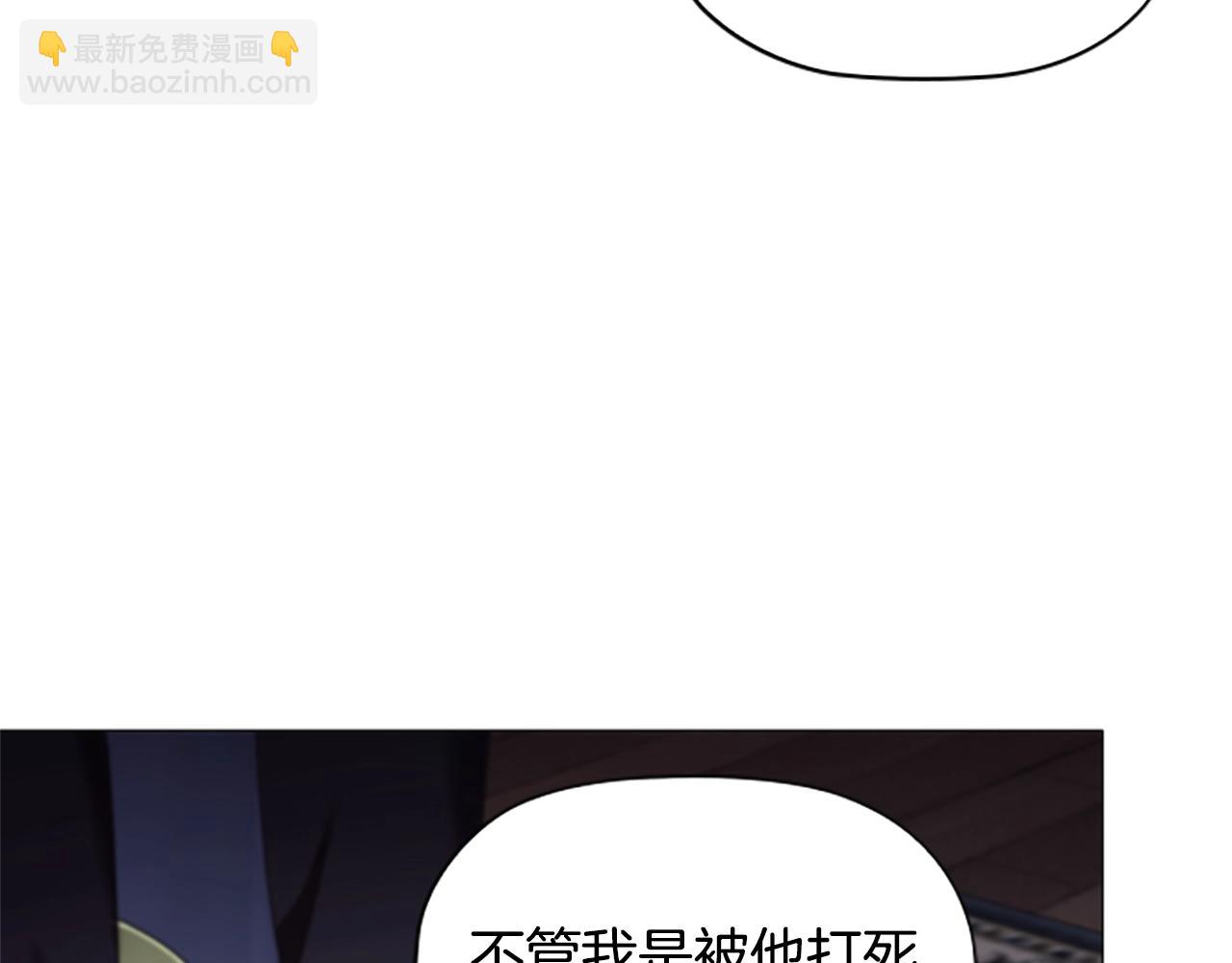 第20话 狗咬狗(1/4)-第22话