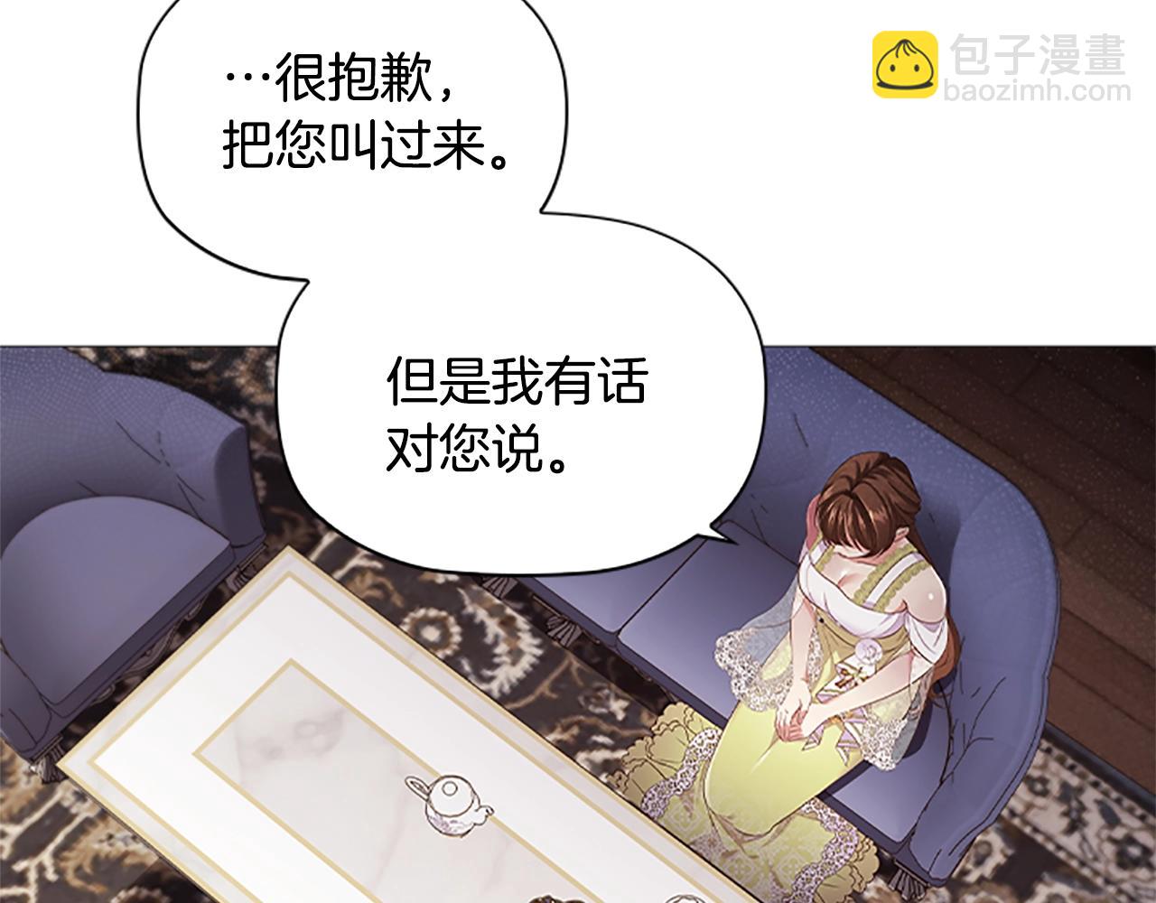 第20话 狗咬狗(1/4)-第22话