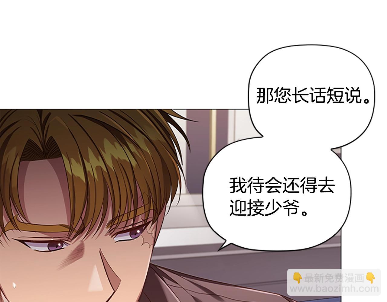 第20话 狗咬狗(1/4)-第22话