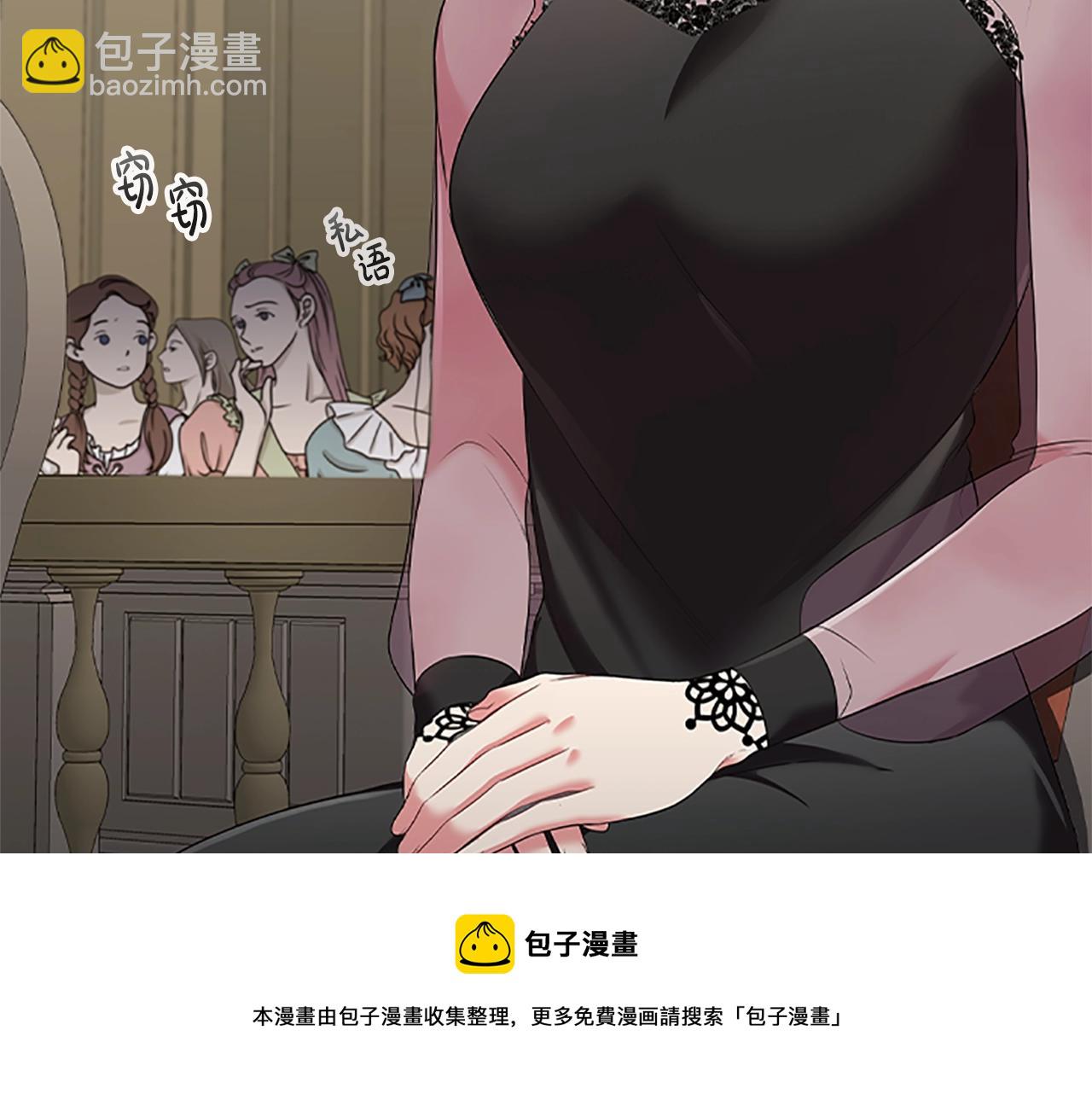 第22话 串通(1/4)-第24话