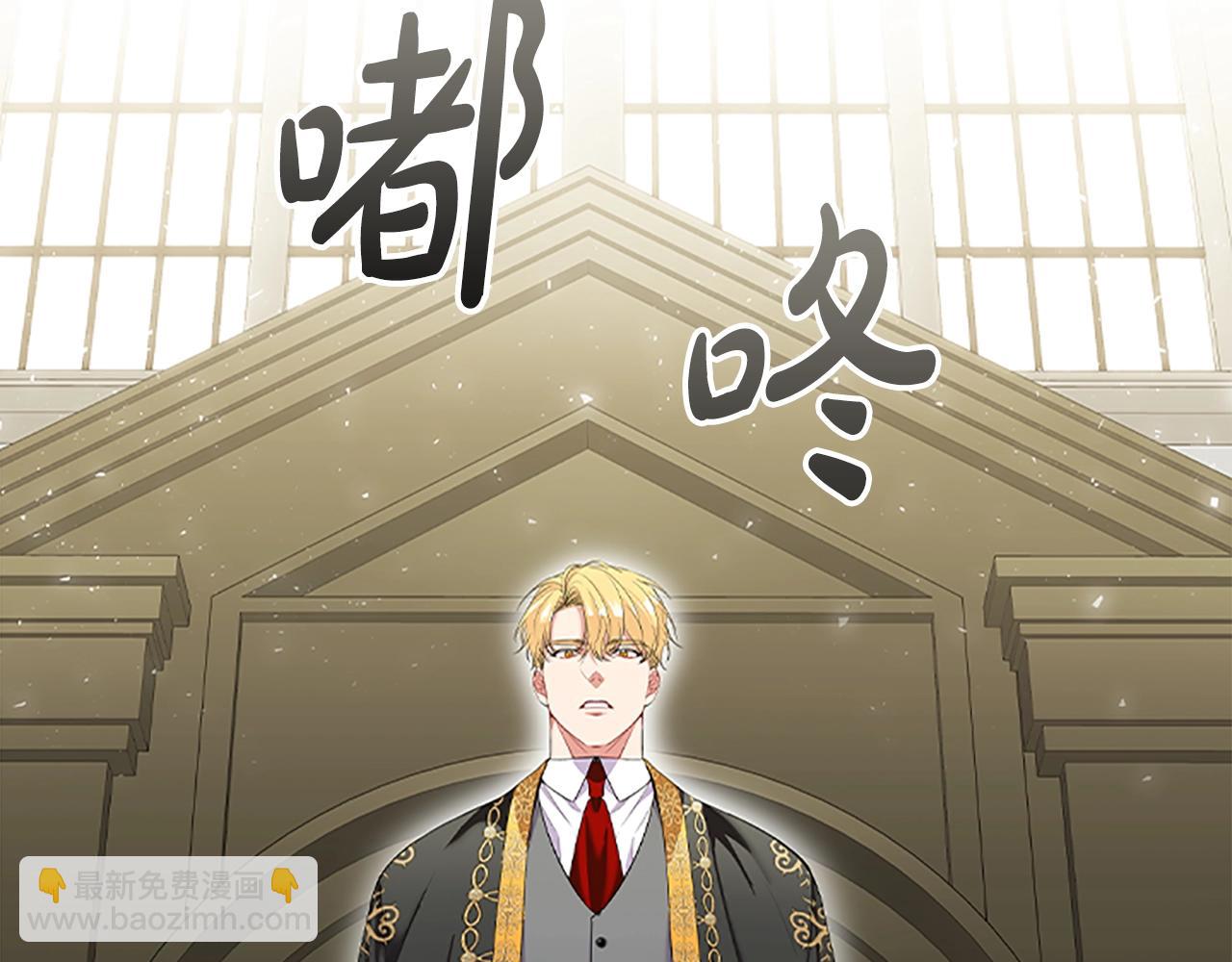 第22话 串通(1/4)-第24话