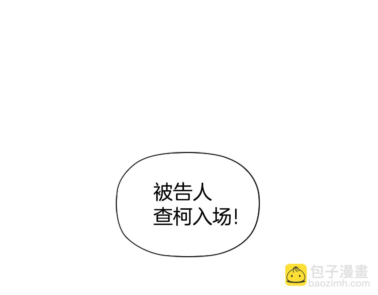 第22话 串通(1/4)-第24话