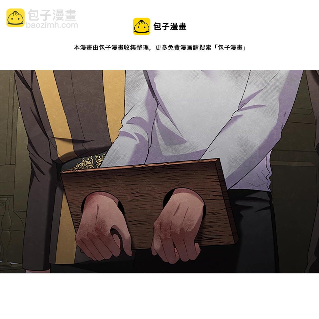 第22话 串通(1/4)-第24话