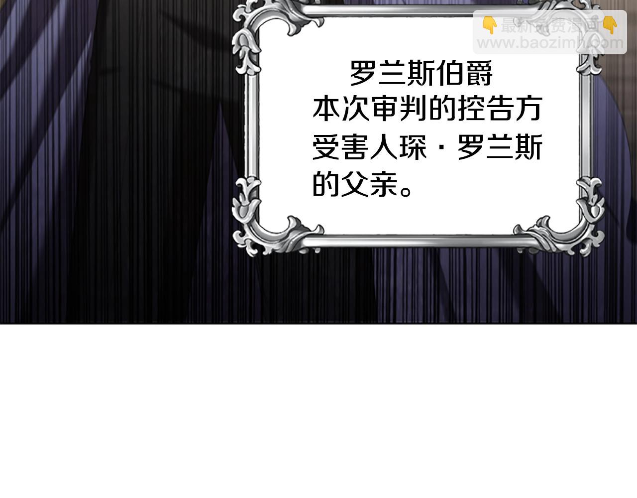 第22话 串通(1/4)-第24话