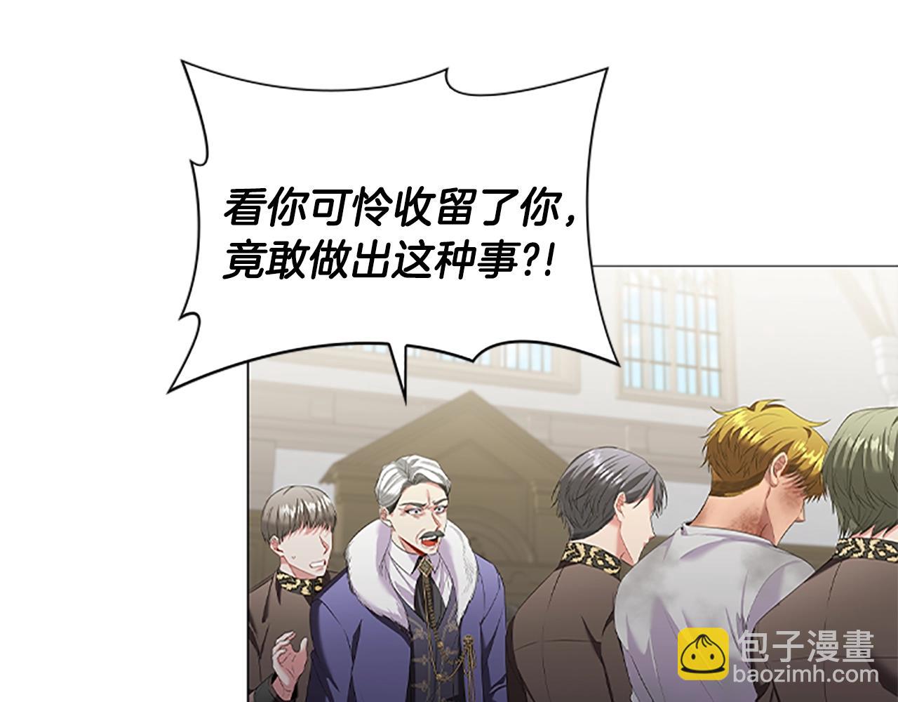 第22话 串通(1/4)-第24话