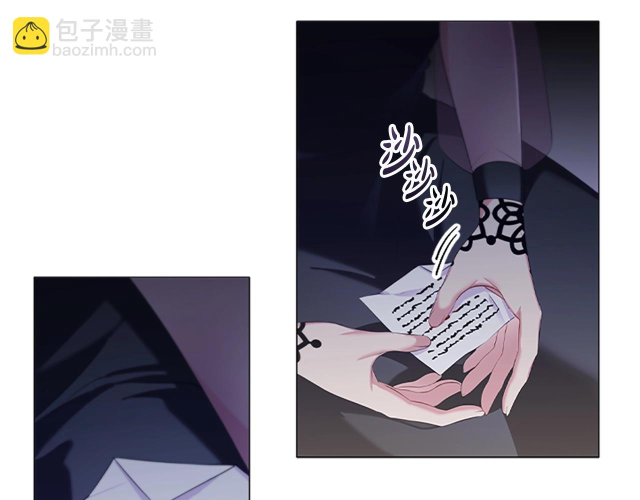 第22话 串通(1/4)-第24话