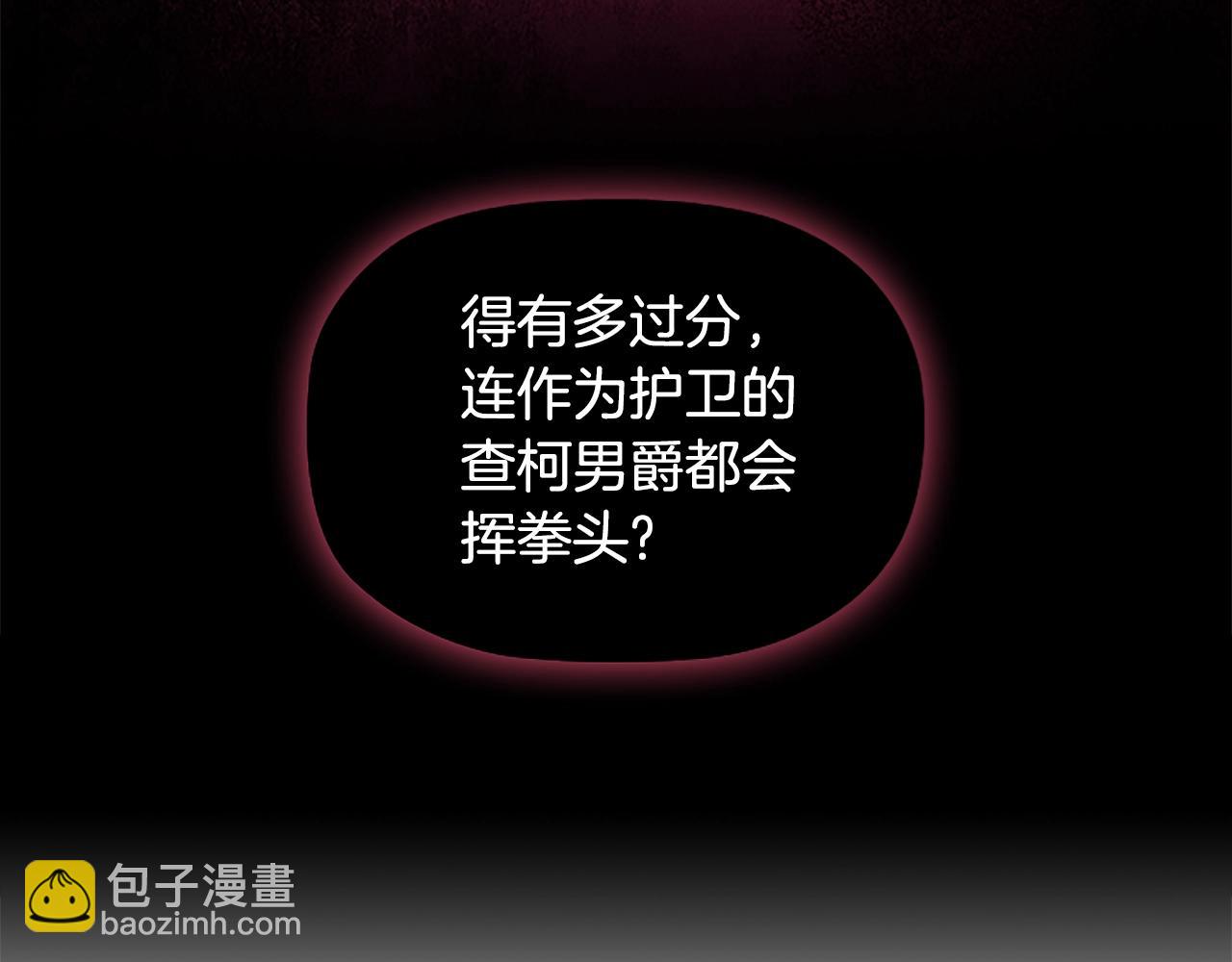 第22话 串通(1/4)-第24话