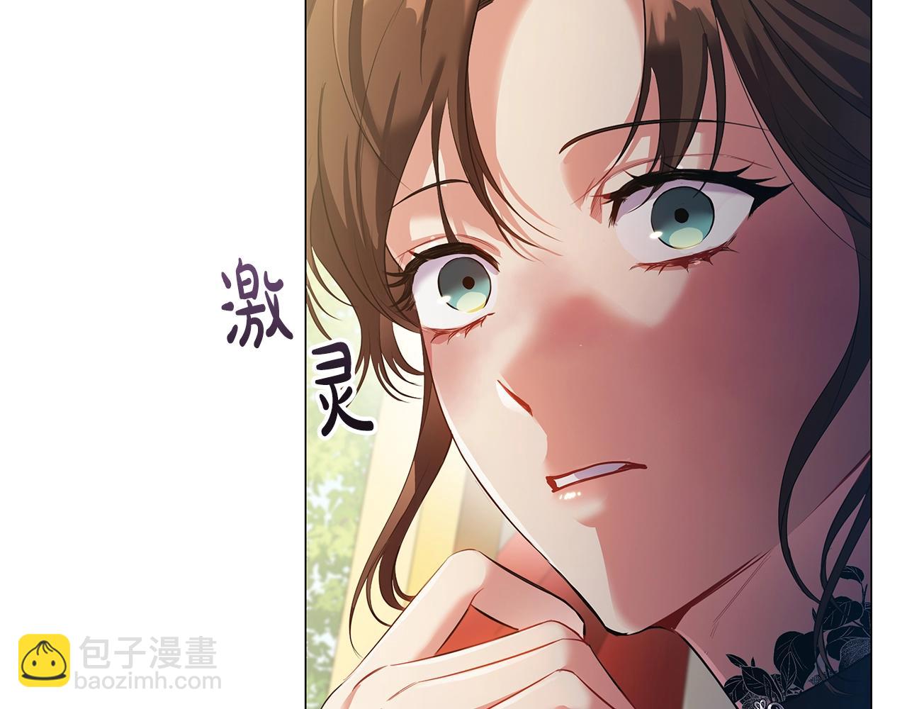 第24话 马车密谈(1/3)-第26话