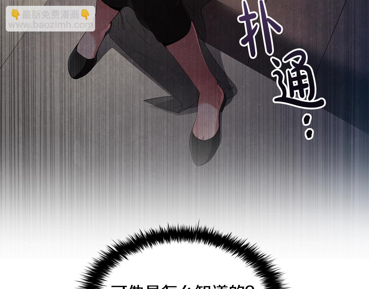 第24话 马车密谈(1/3)-第26话