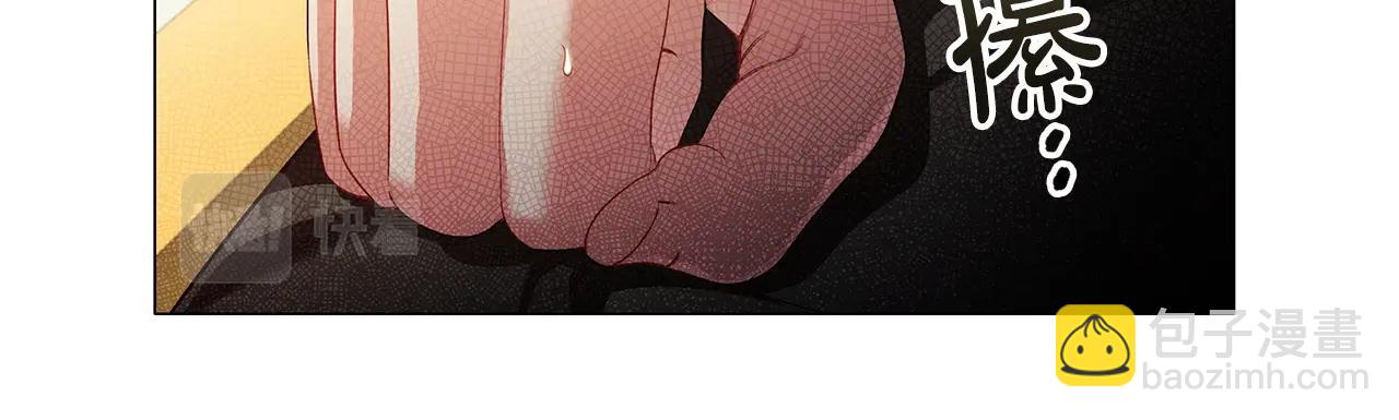 第24话 马车密谈(1/3)-第26话