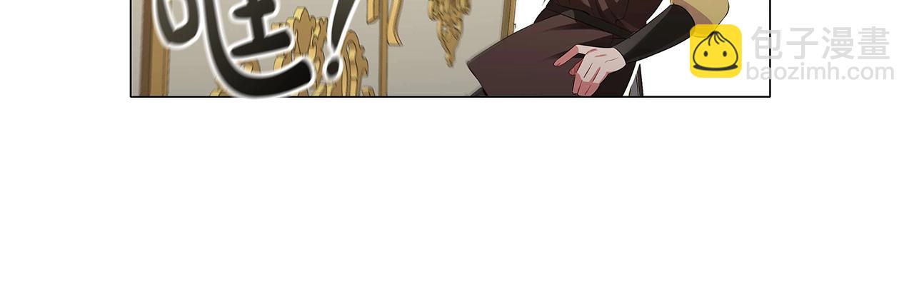 第24话 马车密谈(1/3)-第26话