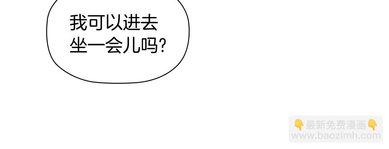 第24话 马车密谈(1/3)-第26话