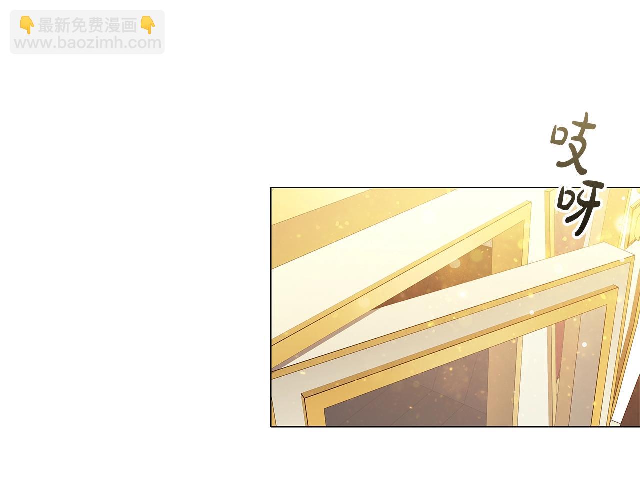 第24话 马车密谈(1/3)-第26话