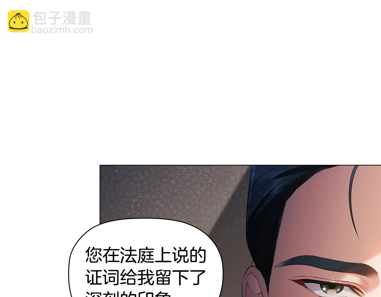 第24话 马车密谈(1/3)-第26话