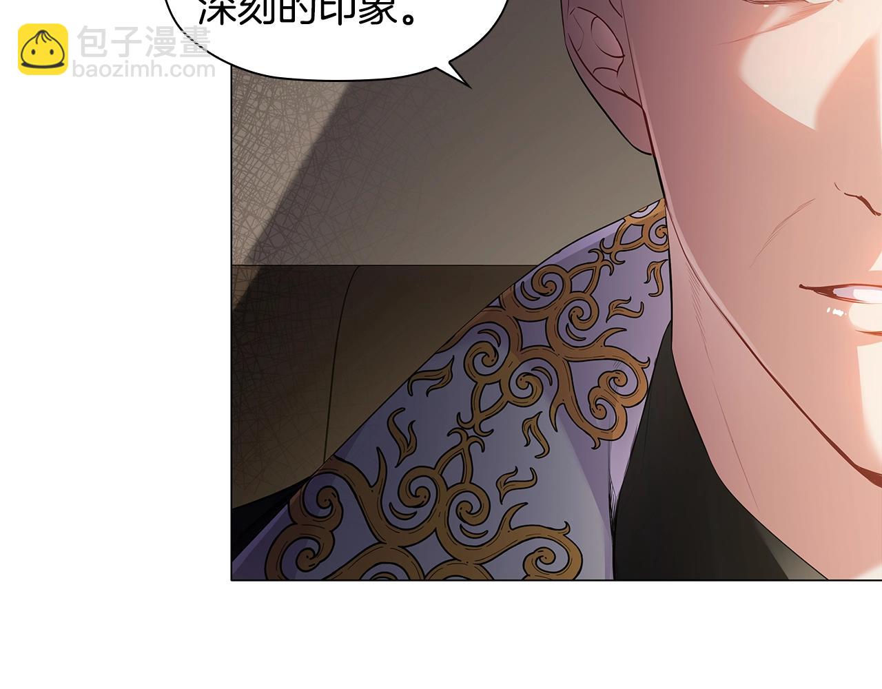 第24话 马车密谈(1/3)-第26话