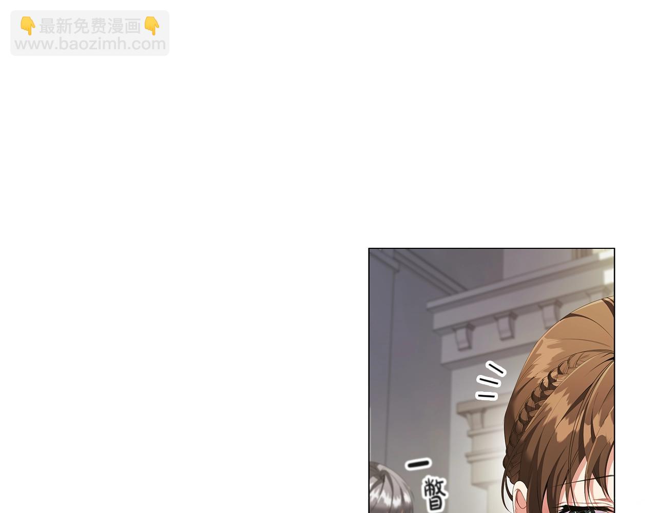 第24话 马车密谈(1/3)-第26话