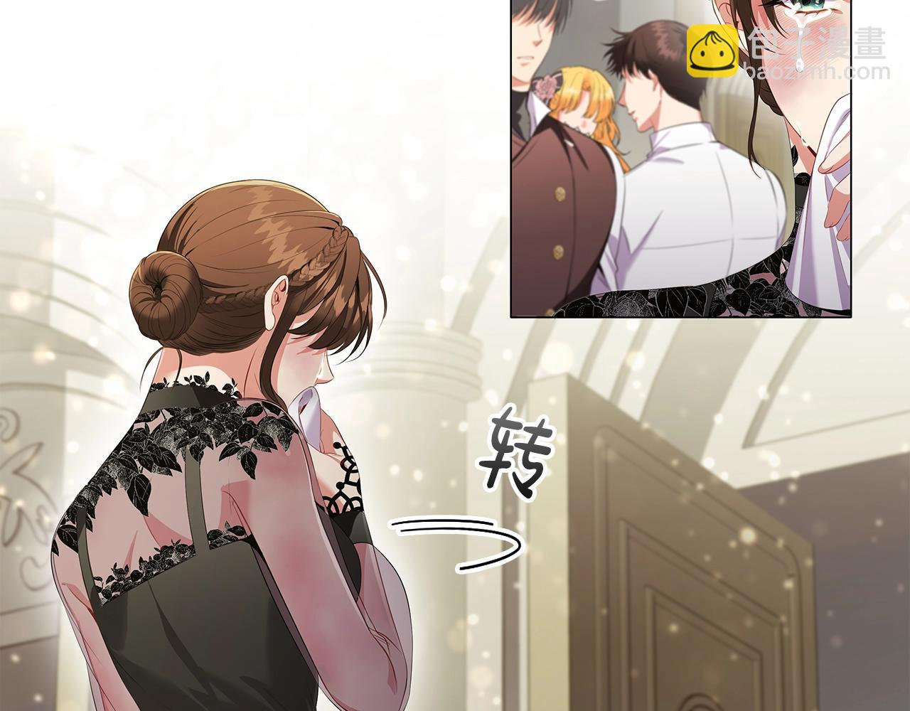 第24话 马车密谈(1/3)-第26话