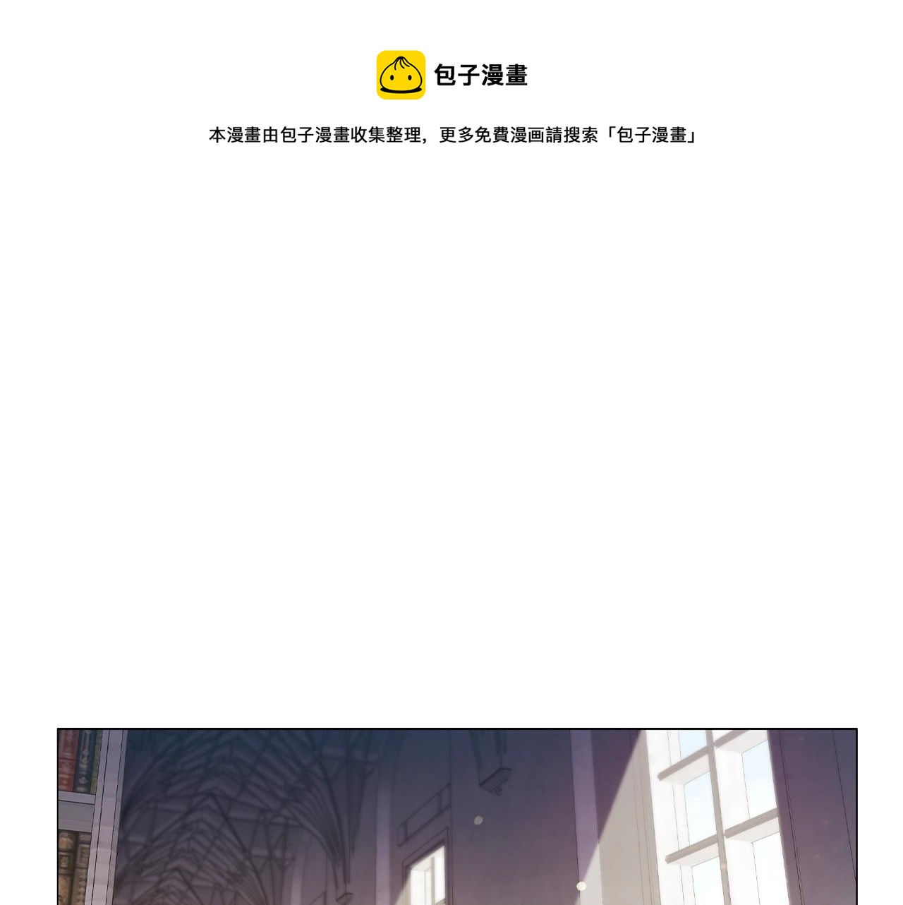 第26话 狡猾野兽(1/4)-第28话