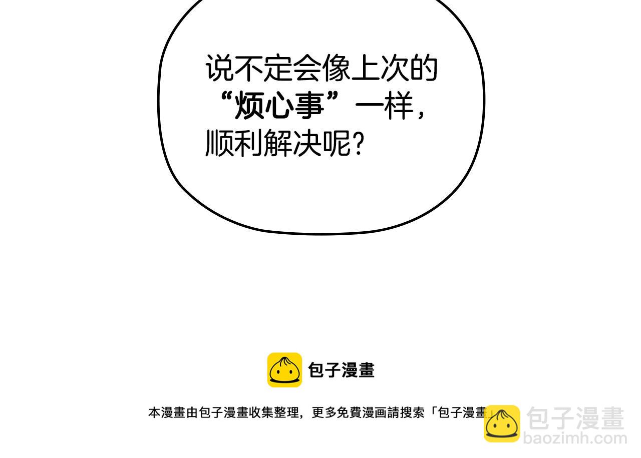 第26话 狡猾野兽(1/4)-第28话