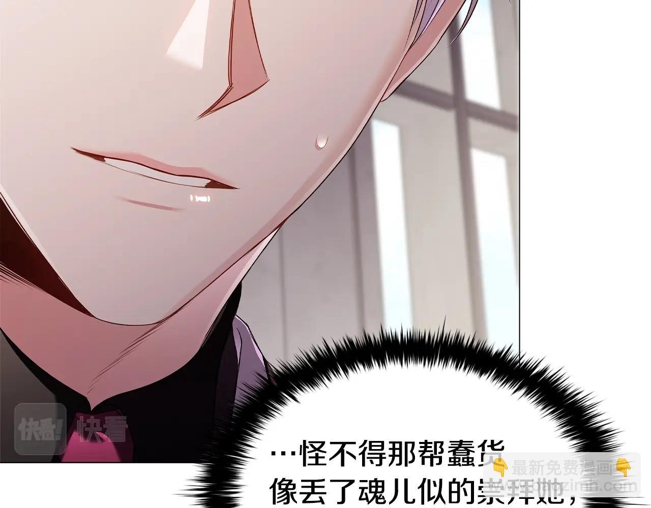 第26话 狡猾野兽(1/4)-第28话