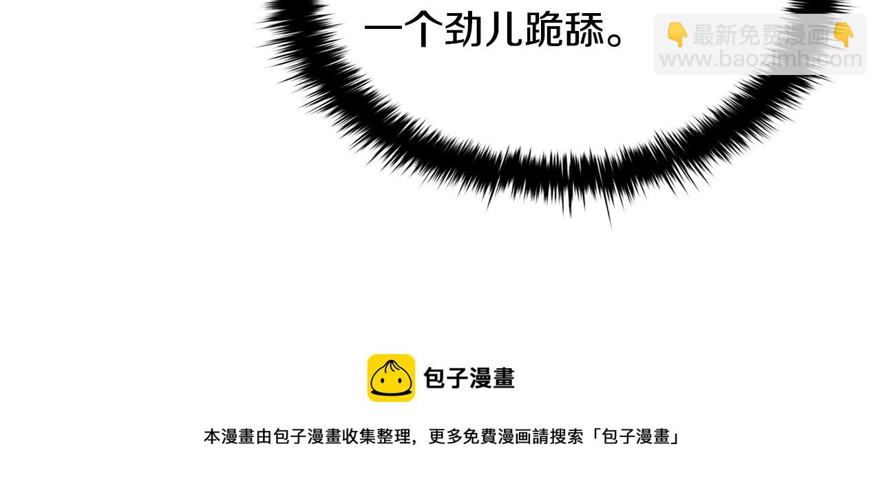 第26话 狡猾野兽(1/4)-第28话