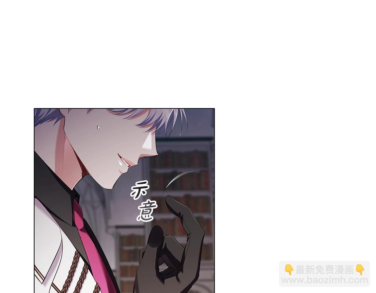 第26话 狡猾野兽(1/4)-第28话