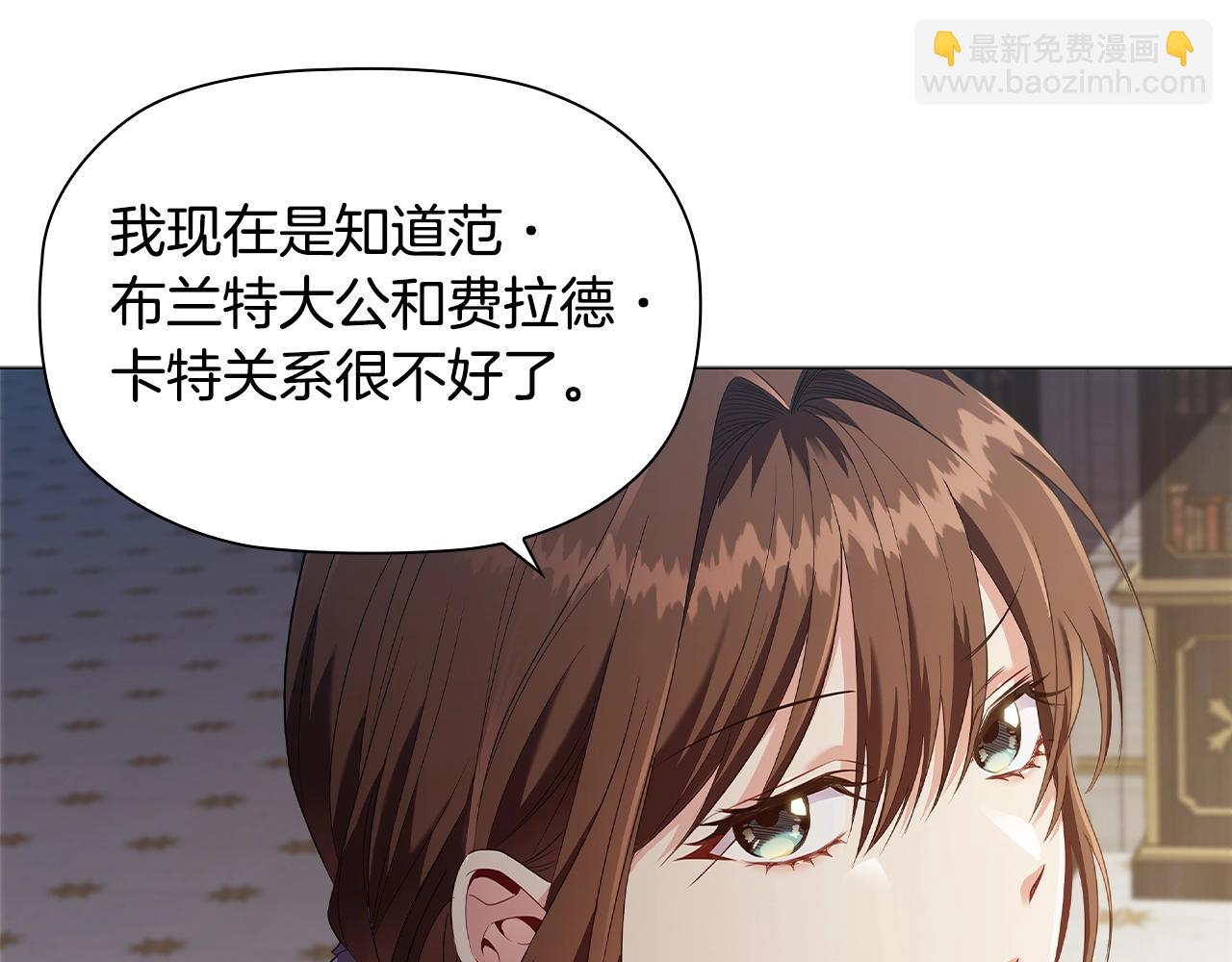 第26话 狡猾野兽(1/4)-第28话