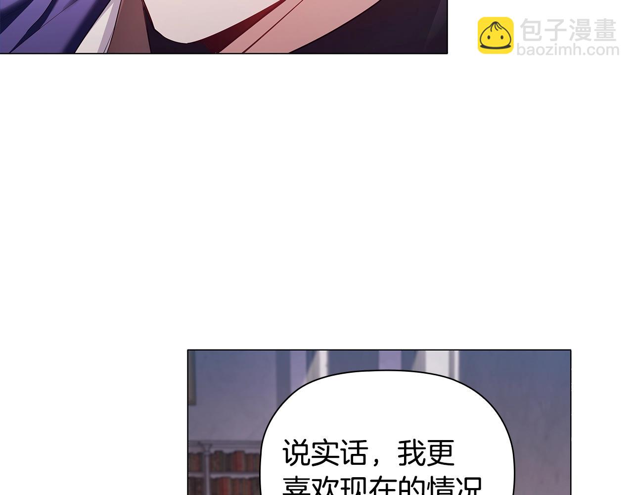 第26话 狡猾野兽(1/4)-第28话