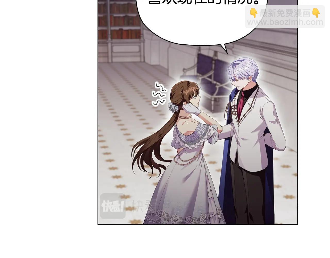 第26话 狡猾野兽(1/4)-第28话