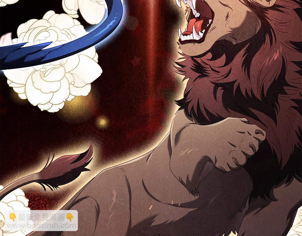 第26话 狡猾野兽(1/4)-第28话