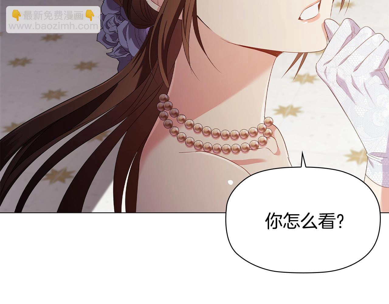 第26话 狡猾野兽(1/4)-第28话