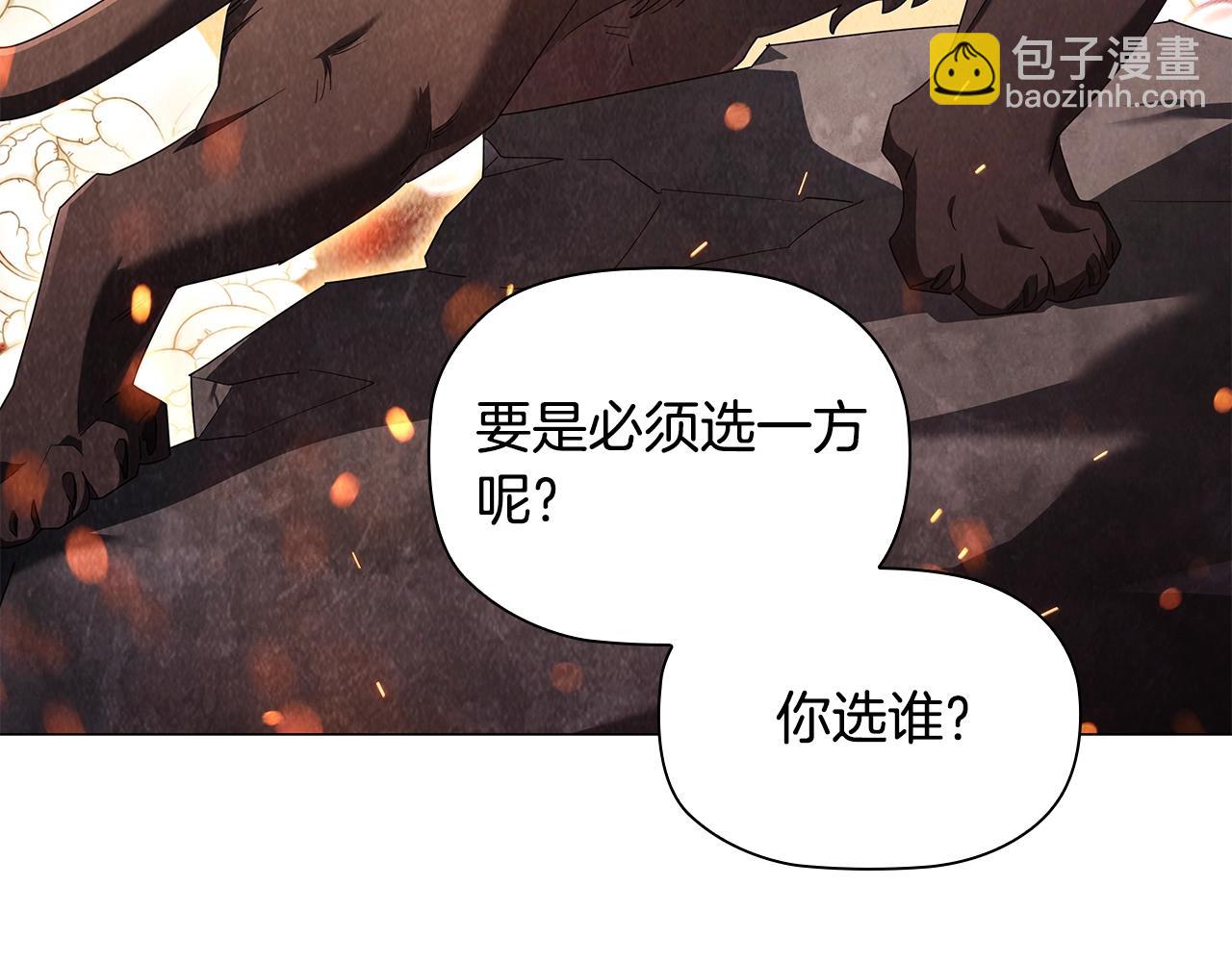 第26话 狡猾野兽(1/4)-第28话