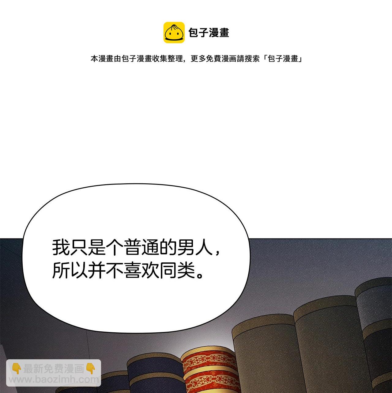 第26话 狡猾野兽(1/4)-第28话