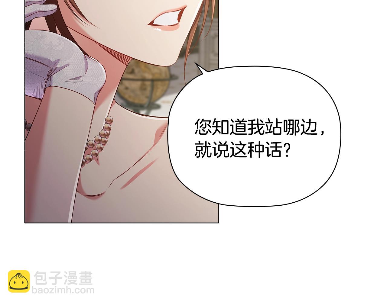 第26话 狡猾野兽(1/4)-第28话